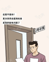 男人的j插入女人的B免费看成年人肝脏崩溃全过程曝光！